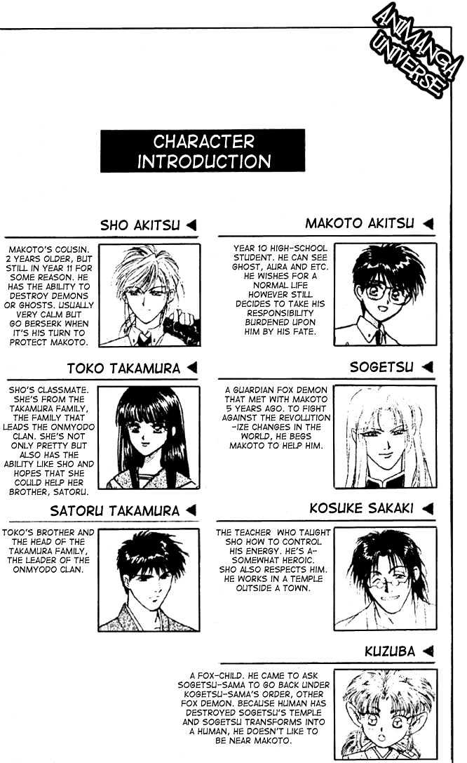 Tsuki no Umareru Yoru Chapter 5 page 6 - Chapter 5