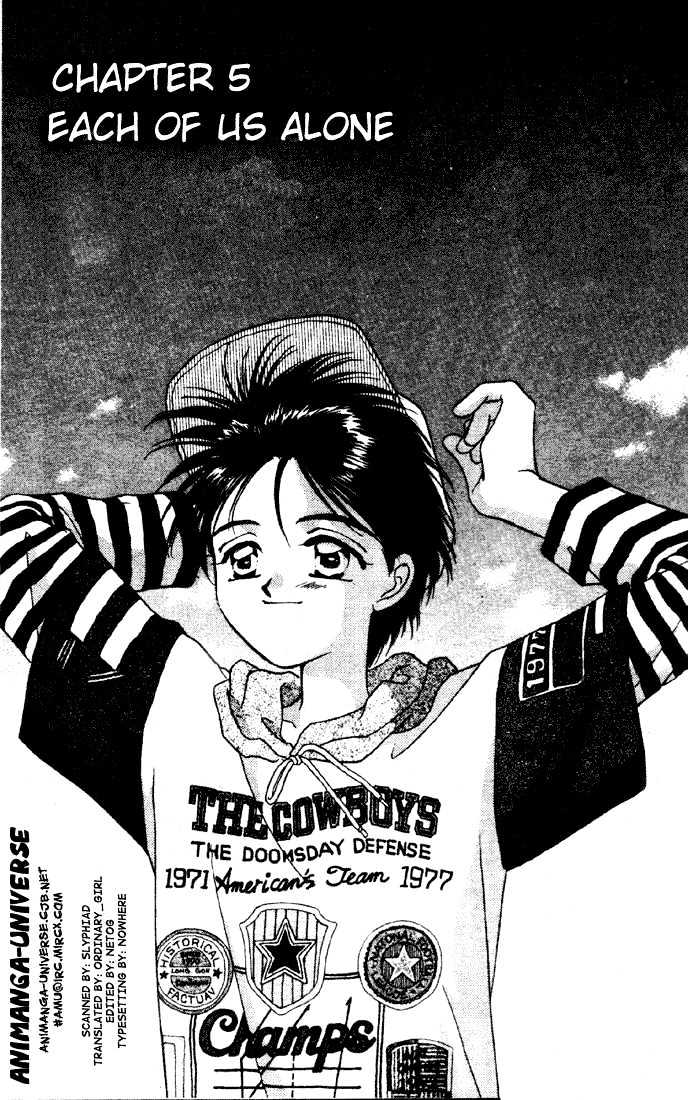 Tsuki no Umareru Yoru Chapter 5 page 7 - Chapter 5