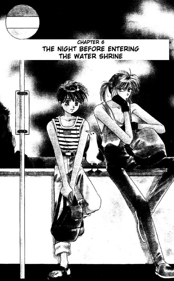 Tsuki no Umareru Yoru Chapter 6 page 1 - Chapter 6