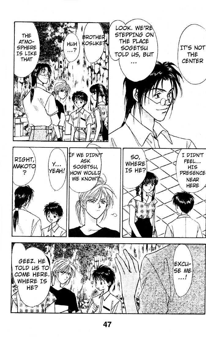 Tsuki no Umareru Yoru Chapter 6 page 11 - Chapter 6