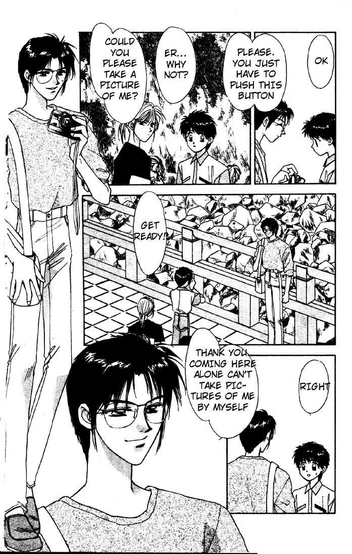 Tsuki no Umareru Yoru Chapter 6 page 12 - Chapter 6