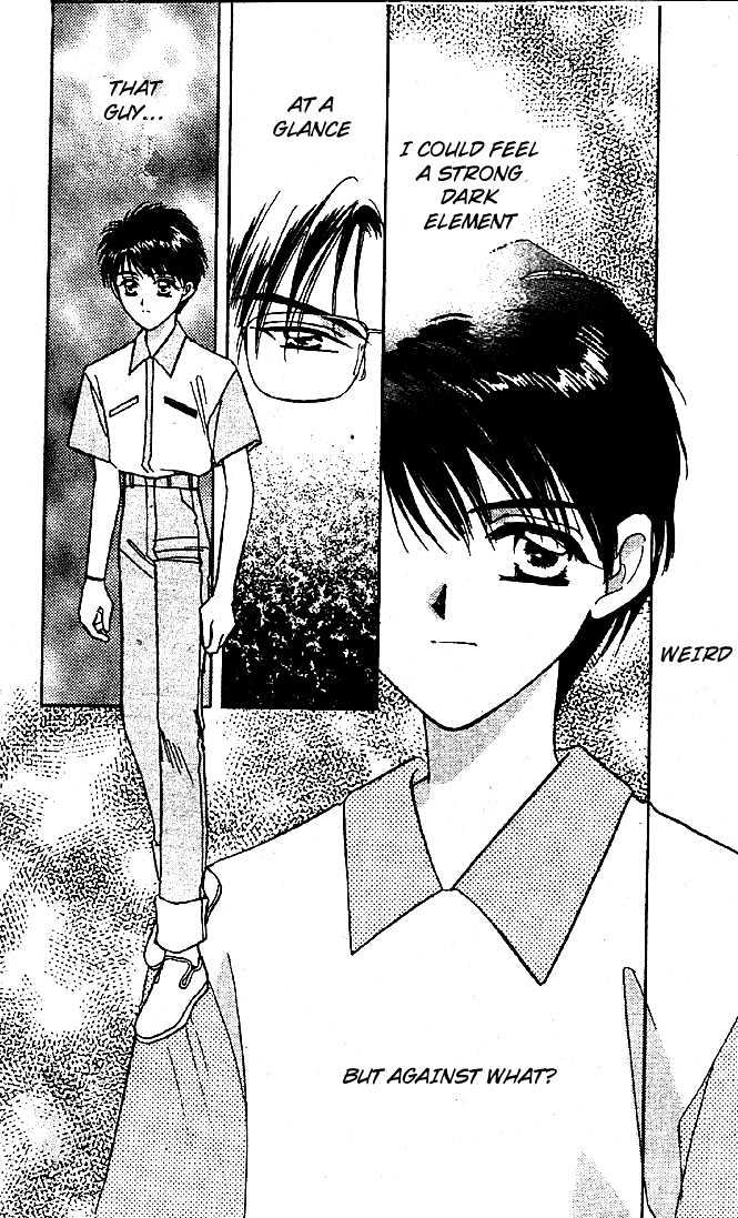 Tsuki no Umareru Yoru Chapter 6 page 15 - Chapter 6