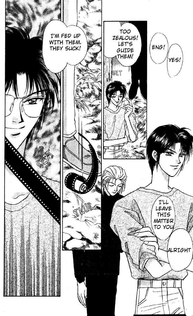 Tsuki no Umareru Yoru Chapter 6 page 17 - Chapter 6
