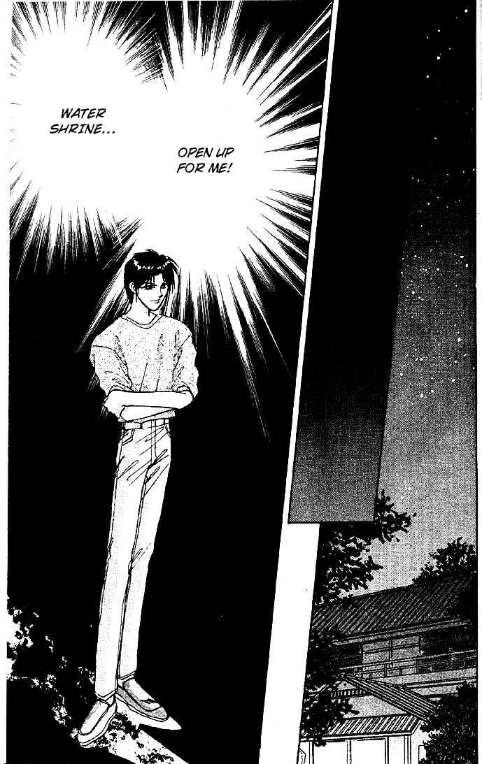 Tsuki no Umareru Yoru Chapter 6 page 18 - Chapter 6
