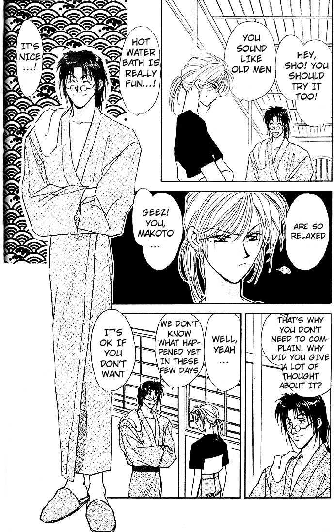 Tsuki no Umareru Yoru Chapter 6 page 19 - Chapter 6