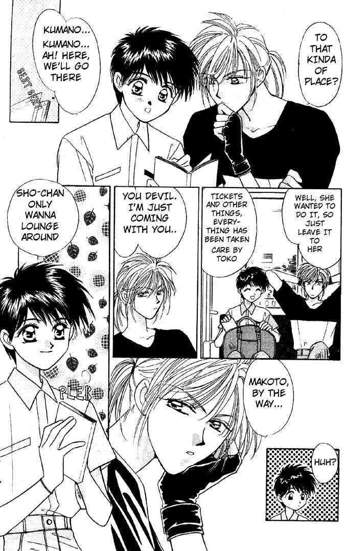 Tsuki no Umareru Yoru Chapter 6 page 2 - Chapter 6