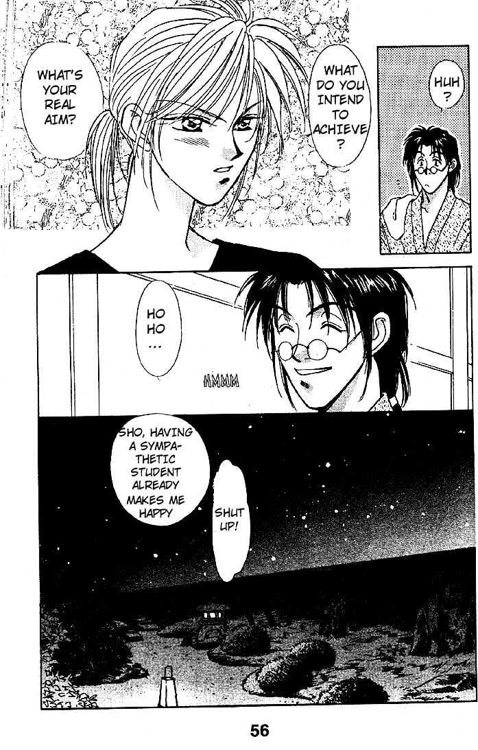 Tsuki no Umareru Yoru Chapter 6 page 20 - Chapter 6