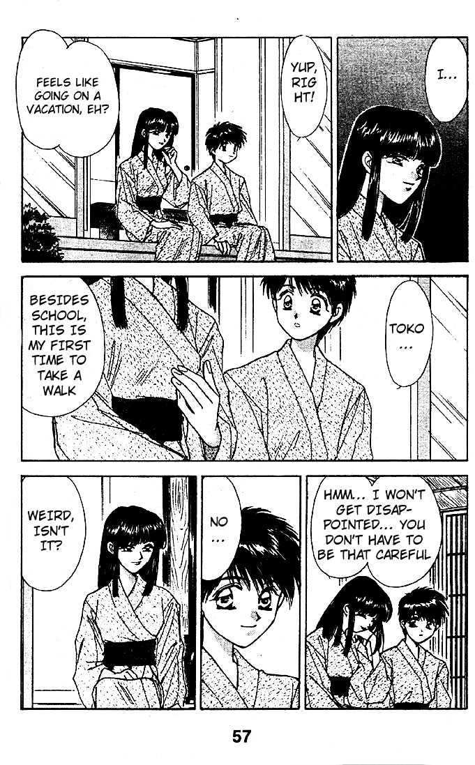 Tsuki no Umareru Yoru Chapter 6 page 21 - Chapter 6