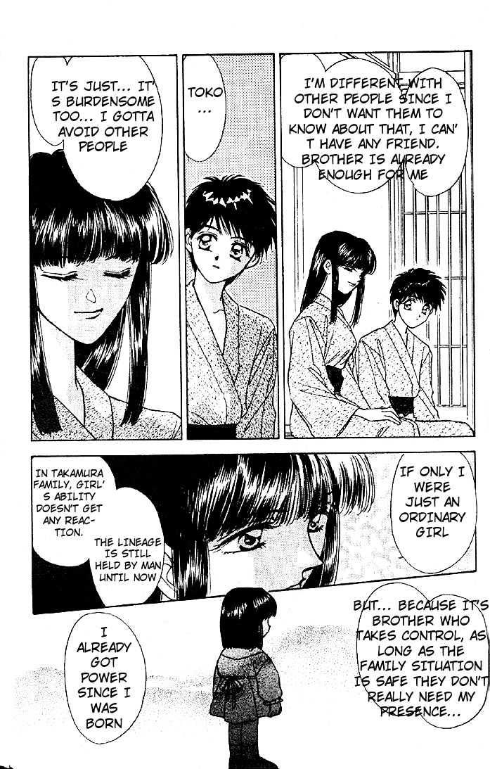 Tsuki no Umareru Yoru Chapter 6 page 22 - Chapter 6