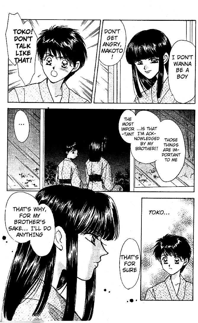 Tsuki no Umareru Yoru Chapter 6 page 23 - Chapter 6