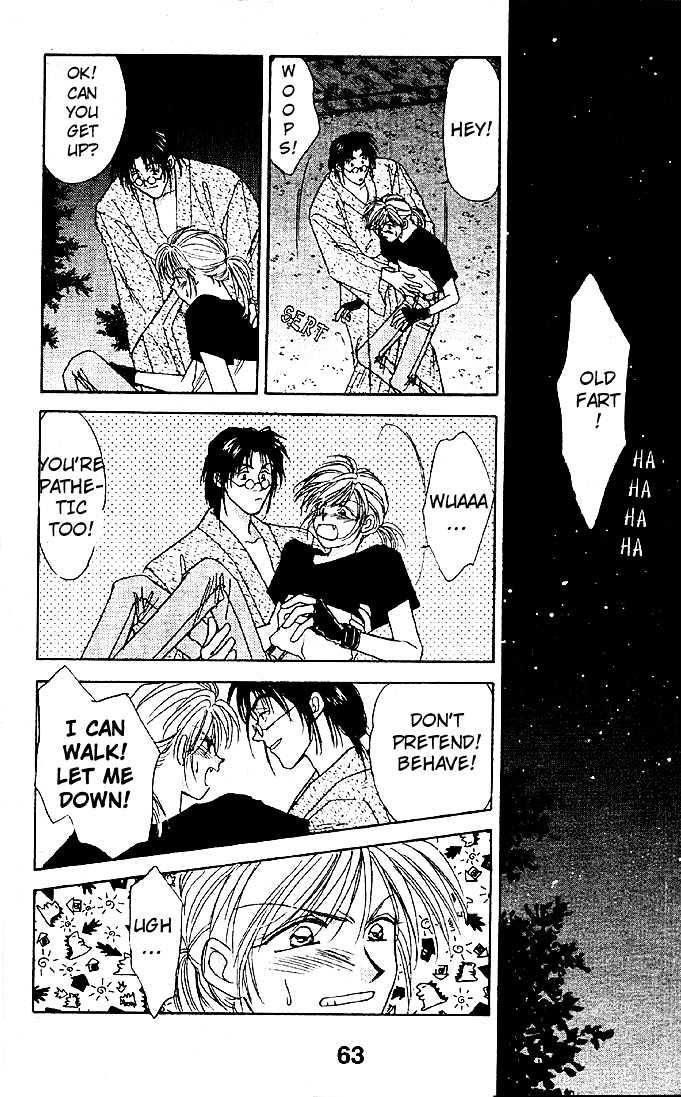 Tsuki no Umareru Yoru Chapter 6 page 27 - Chapter 6