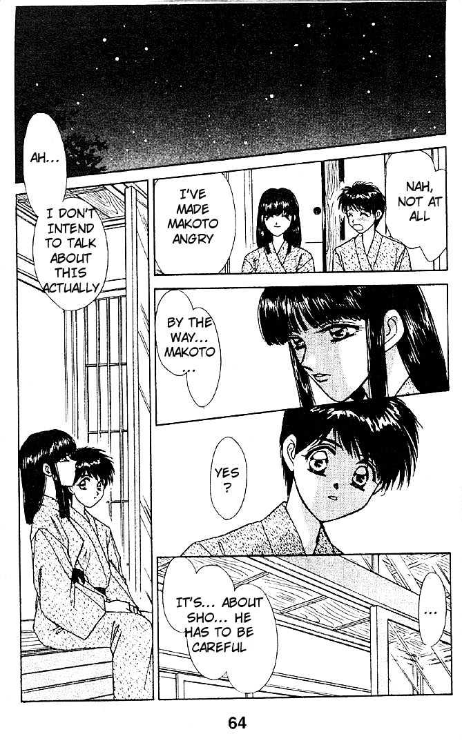 Tsuki no Umareru Yoru Chapter 6 page 28 - Chapter 6