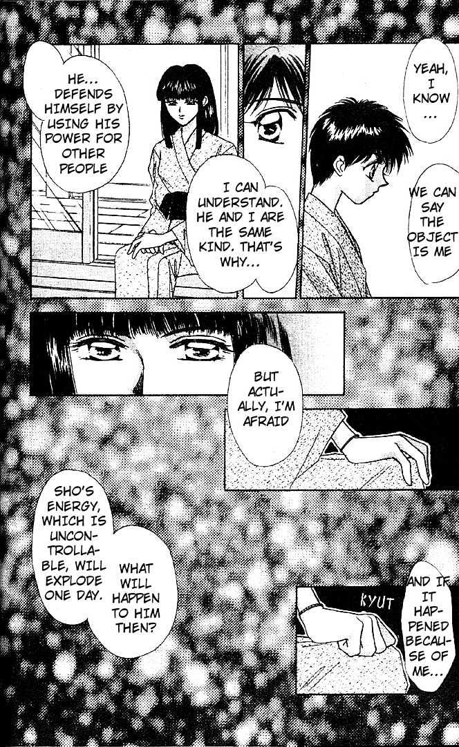 Tsuki no Umareru Yoru Chapter 6 page 29 - Chapter 6
