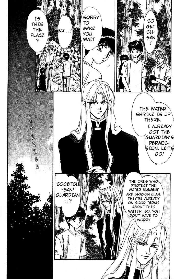 Tsuki no Umareru Yoru Chapter 6 page 31 - Chapter 6