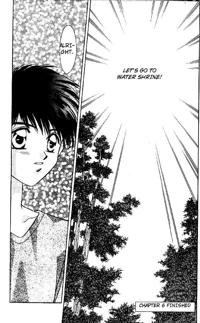 Tsuki no Umareru Yoru Chapter 6 page 32 - Chapter 6