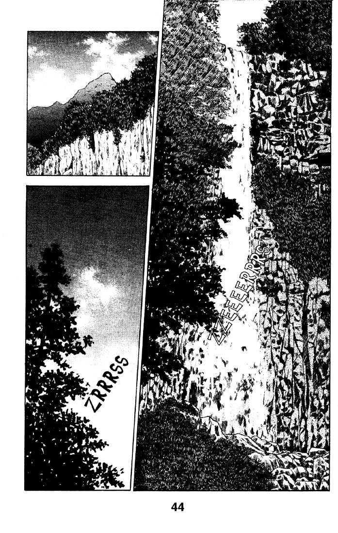 Tsuki no Umareru Yoru Chapter 6 page 8 - Chapter 6