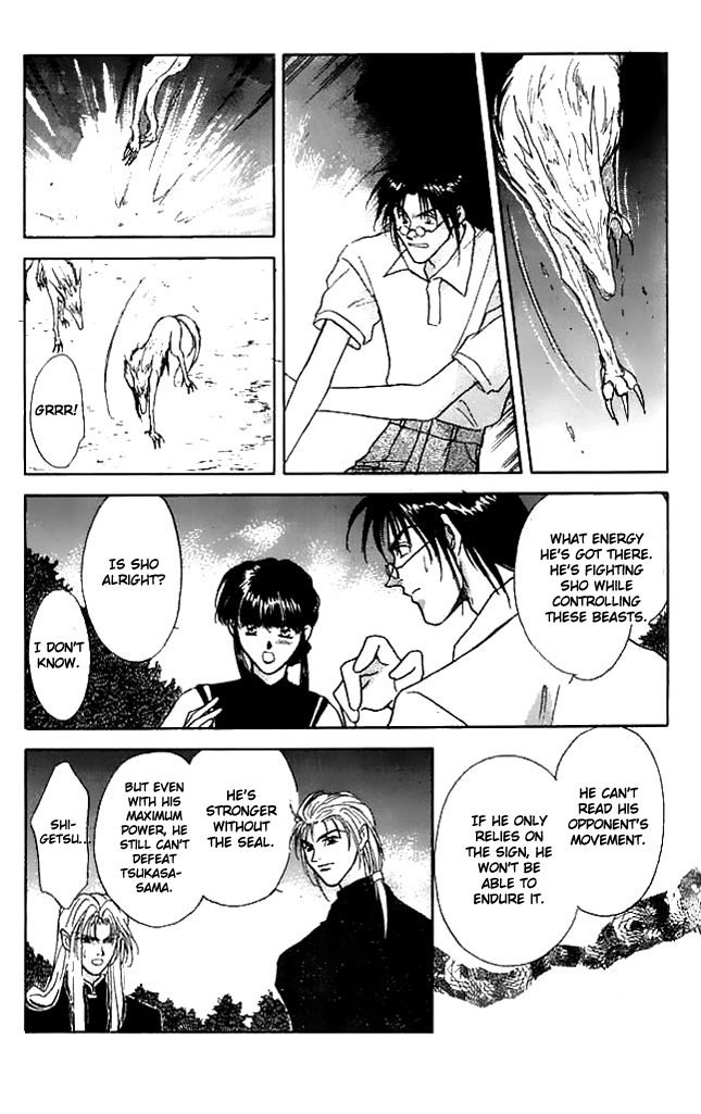 Tsuki no Umareru Yoru Chapter 8 page 12 - Chapter 8 : Facing Each Other
