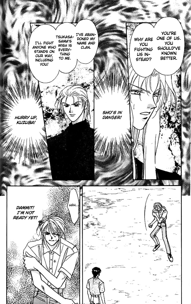 Tsuki no Umareru Yoru Chapter 8 page 13 - Chapter 8 : Facing Each Other