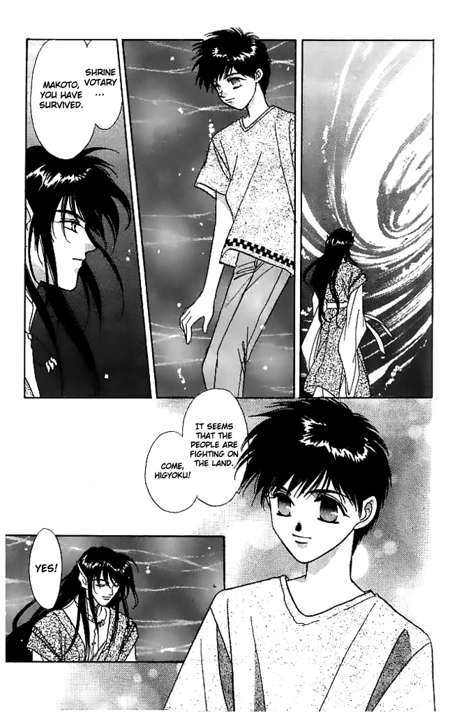 Tsuki no Umareru Yoru Chapter 8 page 22 - Chapter 8 : Facing Each Other