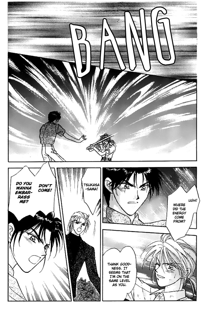 Tsuki no Umareru Yoru Chapter 8 page 23 - Chapter 8 : Facing Each Other