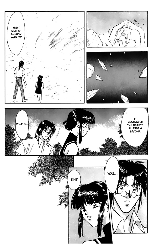 Tsuki no Umareru Yoru Chapter 8 page 27 - Chapter 8 : Facing Each Other