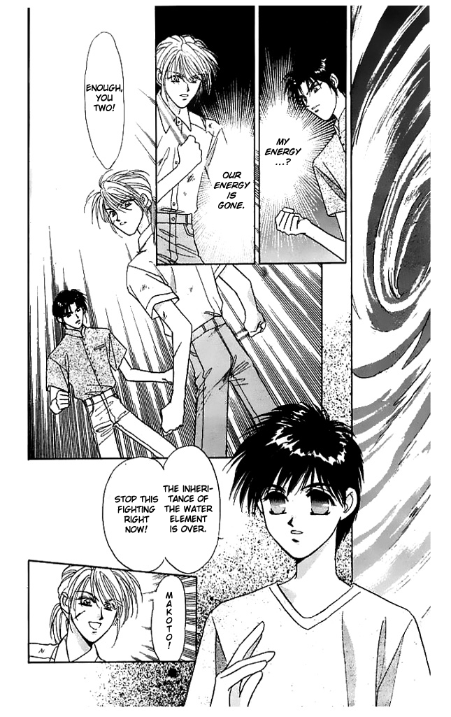 Tsuki no Umareru Yoru Chapter 8 page 31 - Chapter 8 : Facing Each Other