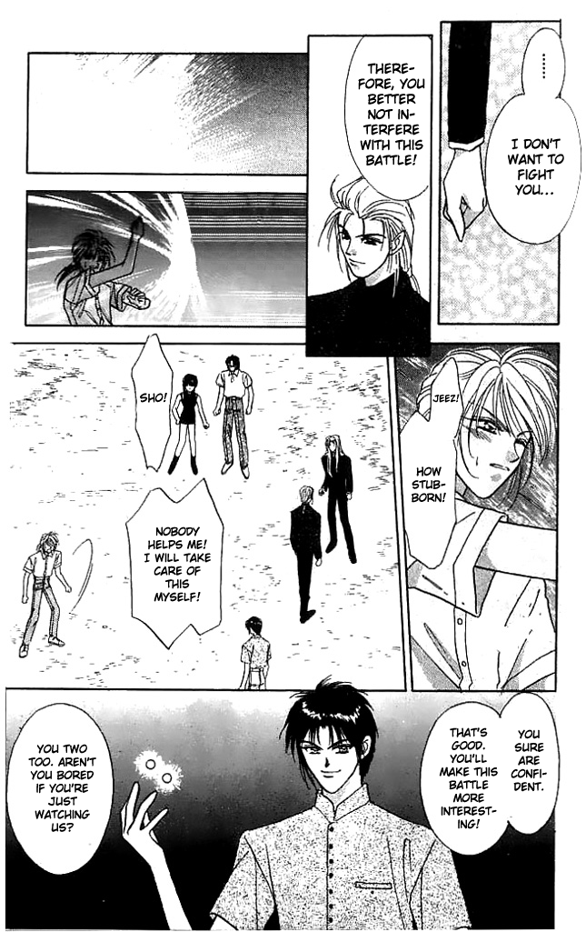 Tsuki no Umareru Yoru Chapter 8 page 6 - Chapter 8 : Facing Each Other