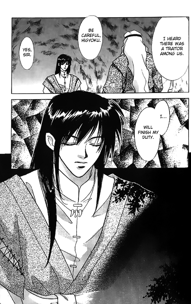 Tsuki no Umareru Yoru Chapter 9 page 21 - Chapter 9 : Moving On