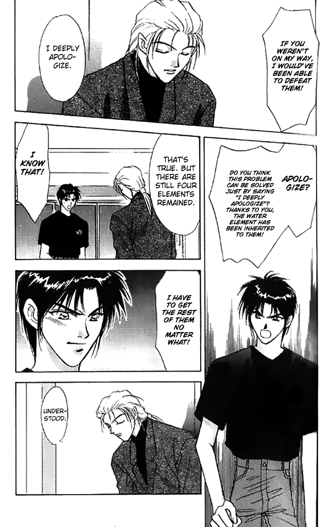 Tsuki no Umareru Yoru Chapter 9 page 23 - Chapter 9 : Moving On
