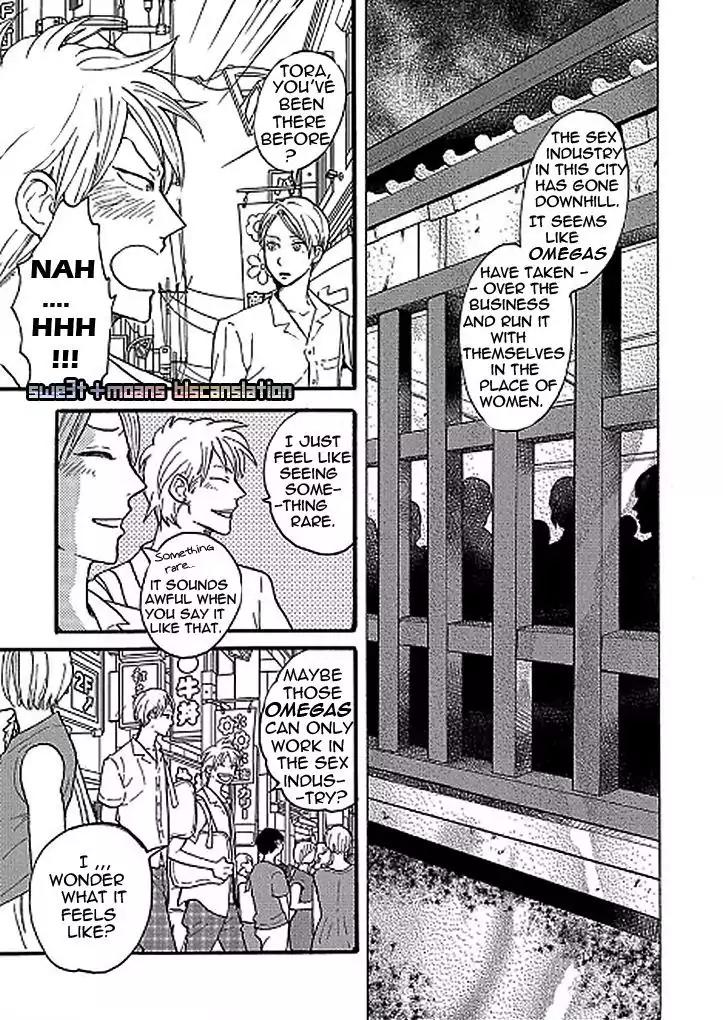 Tsuki no Ura wo Koete: Omegaverse Chapter 1 page 12 - Chapter 1