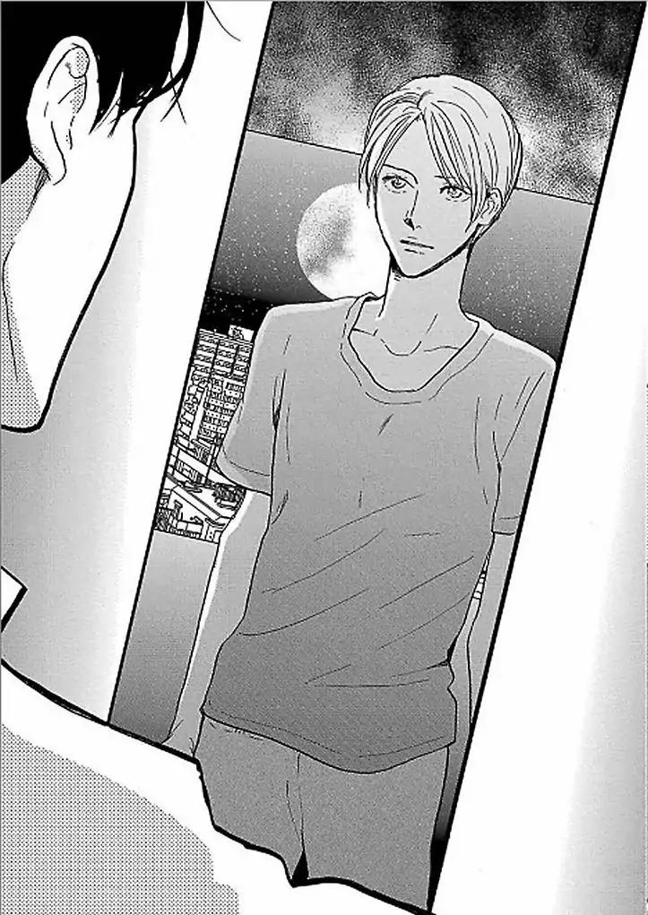 Tsuki no Ura wo Koete: Omegaverse Chapter 1 page 22 - Chapter 1