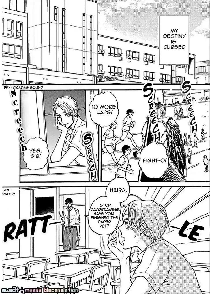 Tsuki no Ura wo Koete: Omegaverse Chapter 1 page 3 - Chapter 1