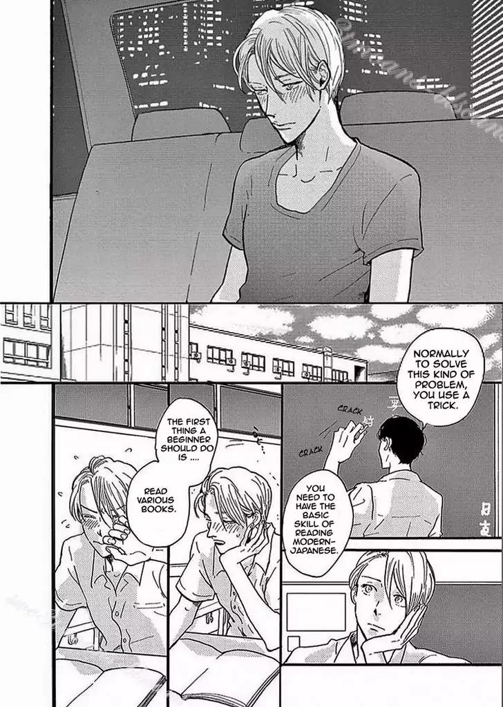 Tsuki no Ura wo Koete: Omegaverse Chapter 2 page 10 - Chapter 2