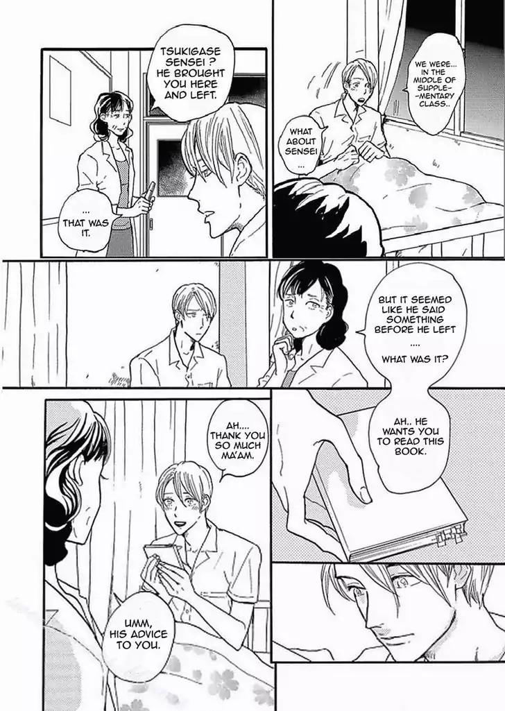 Tsuki no Ura wo Koete: Omegaverse Chapter 2 page 14 - Chapter 2
