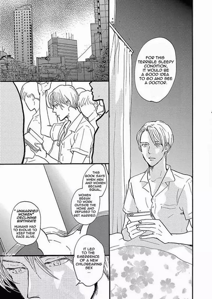 Tsuki no Ura wo Koete: Omegaverse Chapter 2 page 15 - Chapter 2