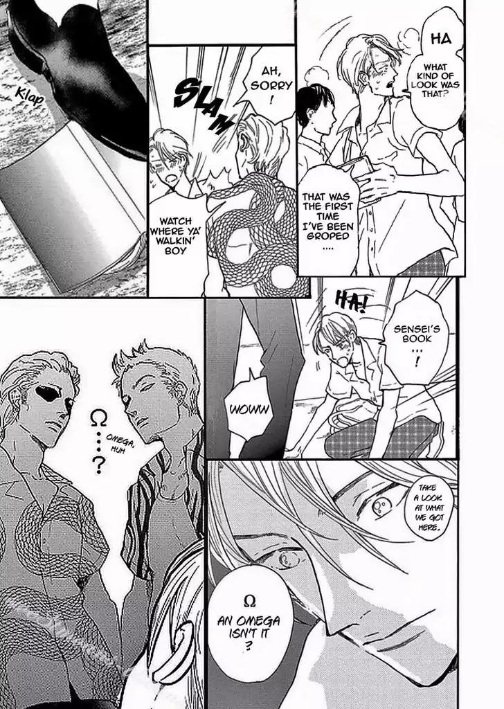 Tsuki no Ura wo Koete: Omegaverse Chapter 2 page 17 - Chapter 2