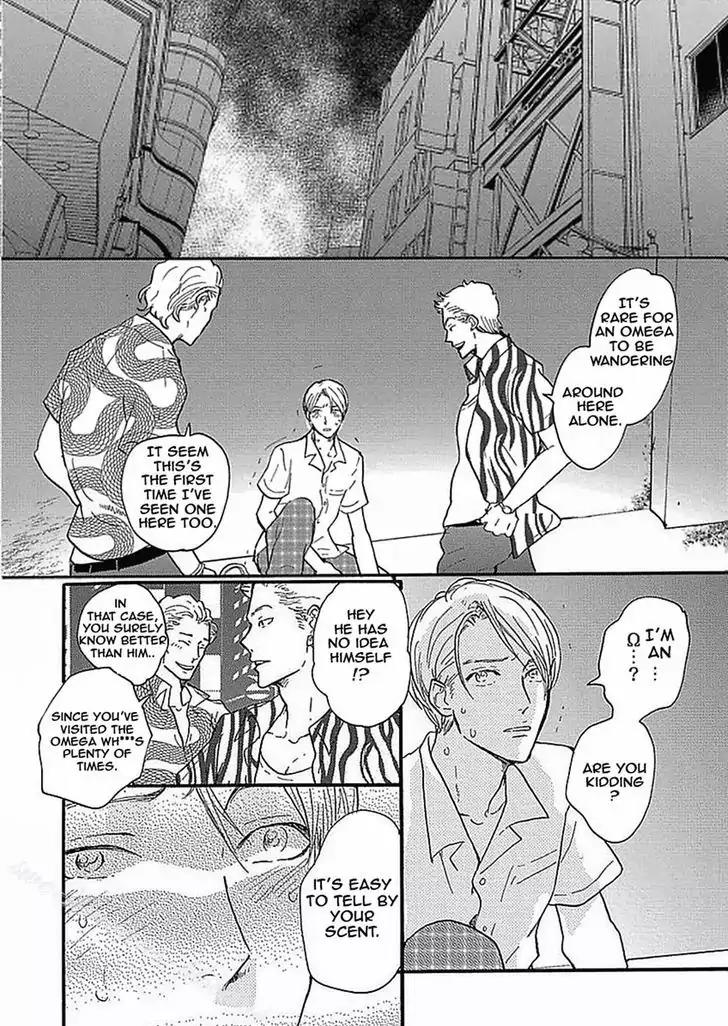 Tsuki no Ura wo Koete: Omegaverse Chapter 2 page 20 - Chapter 2