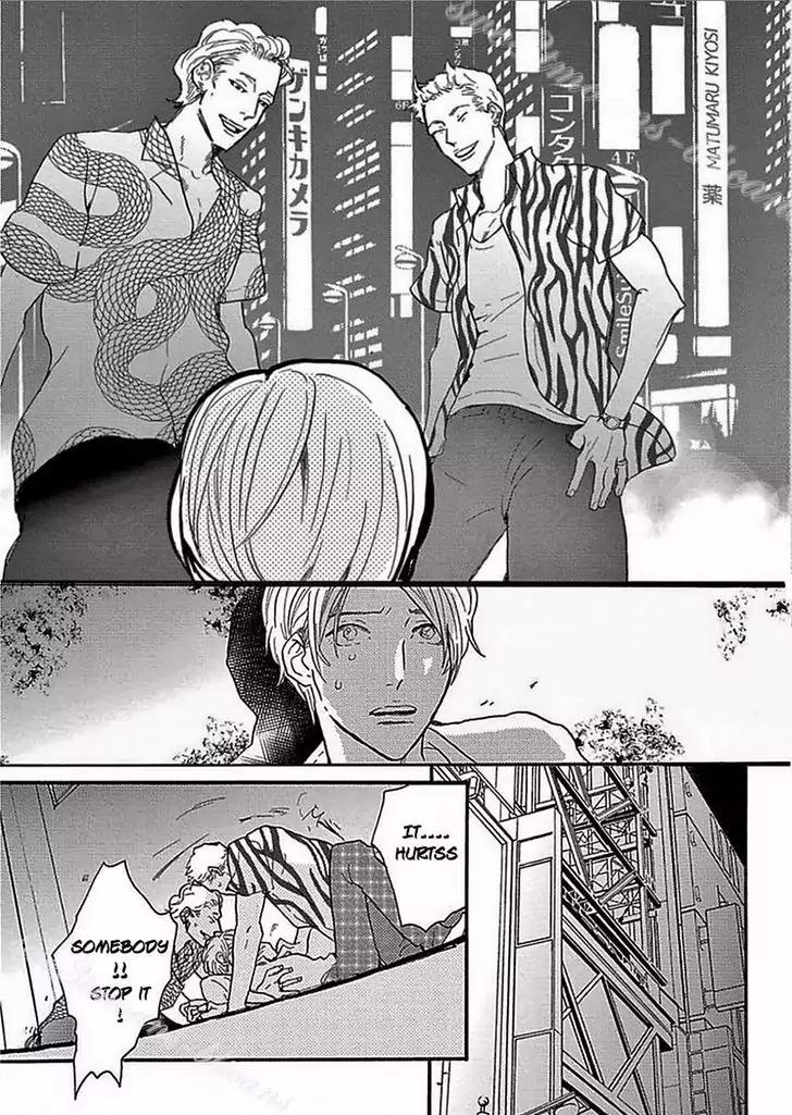 Tsuki no Ura wo Koete: Omegaverse Chapter 2 page 21 - Chapter 2