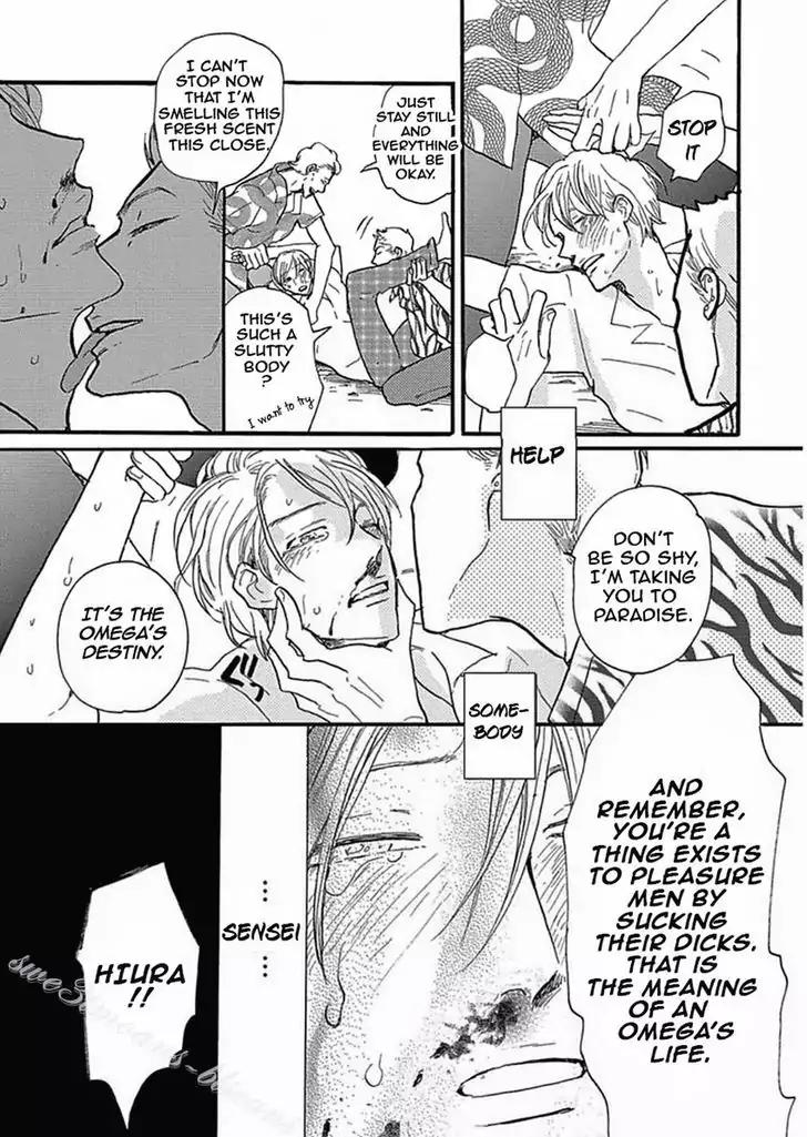 Tsuki no Ura wo Koete: Omegaverse Chapter 2 page 23 - Chapter 2