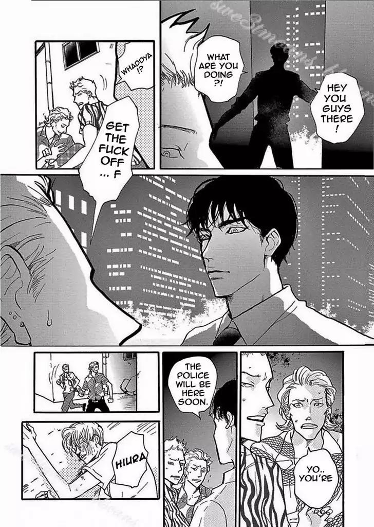 Tsuki no Ura wo Koete: Omegaverse Chapter 2 page 24 - Chapter 2
