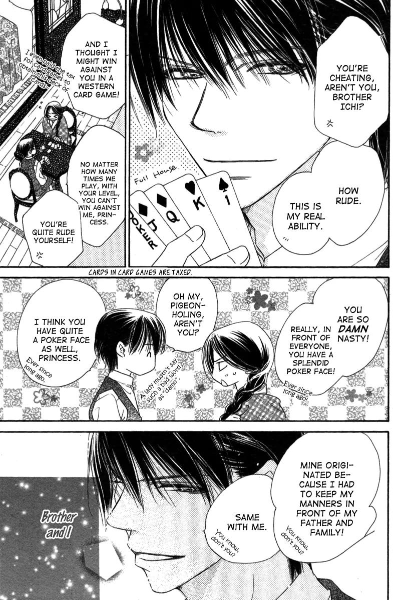 Tsuki no Waltz Chapter 1 page 10 - Chapter 1