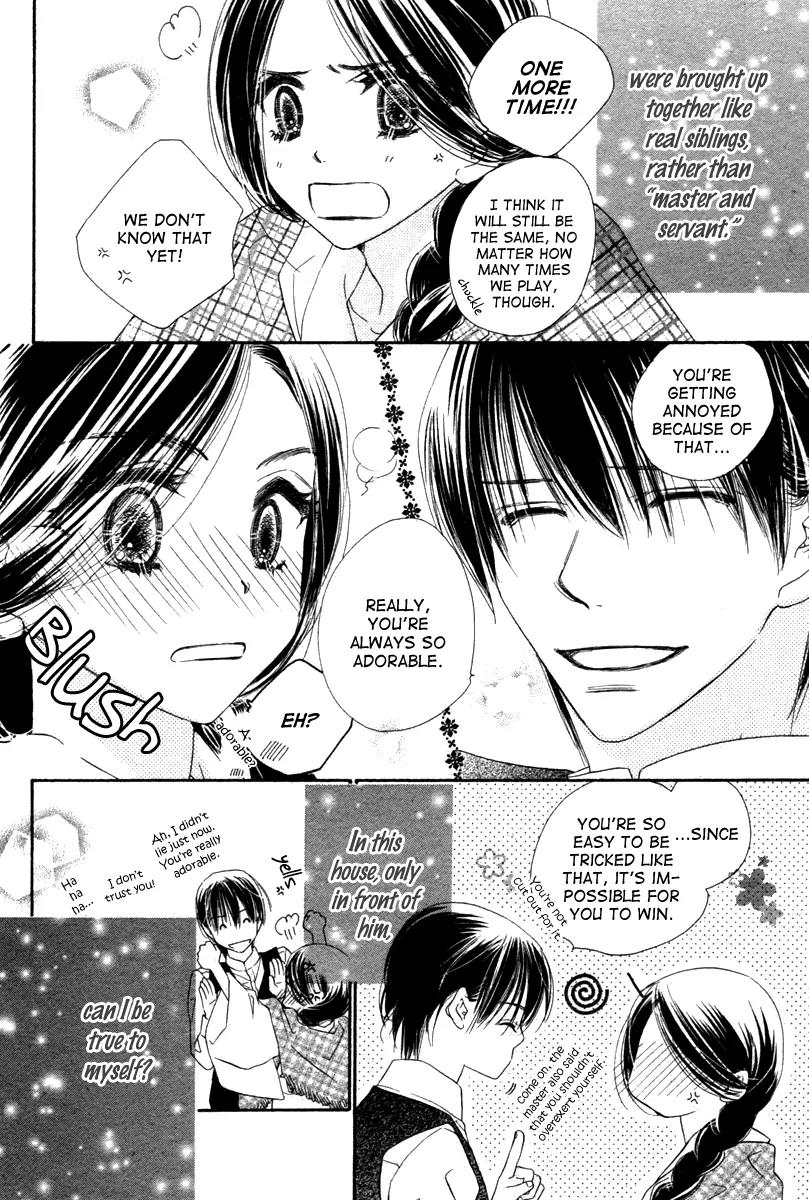 Tsuki no Waltz Chapter 1 page 11 - Chapter 1
