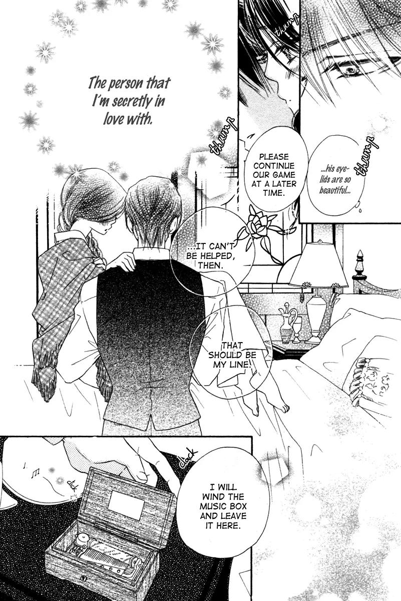 Tsuki no Waltz Chapter 1 page 13 - Chapter 1