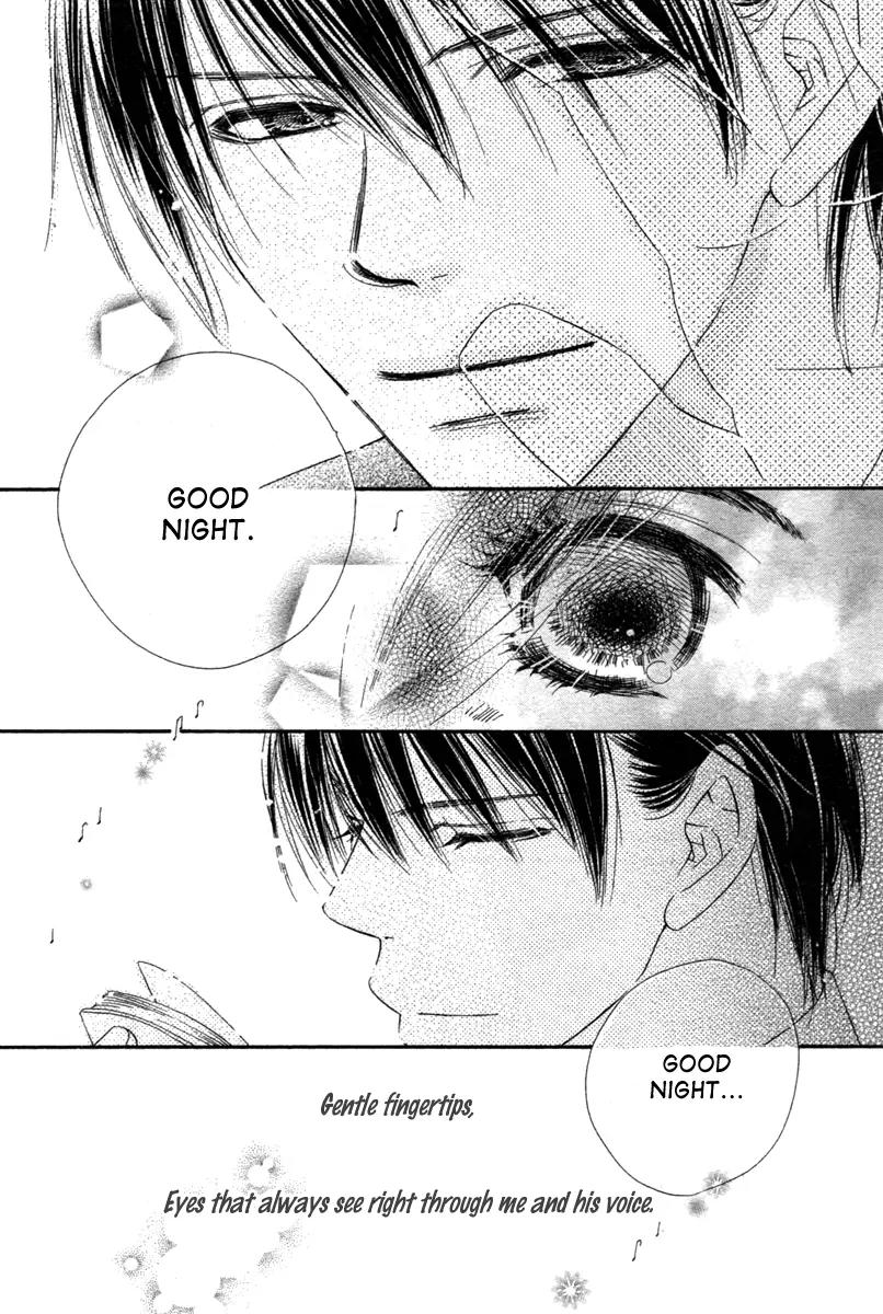 Tsuki no Waltz Chapter 1 page 15 - Chapter 1