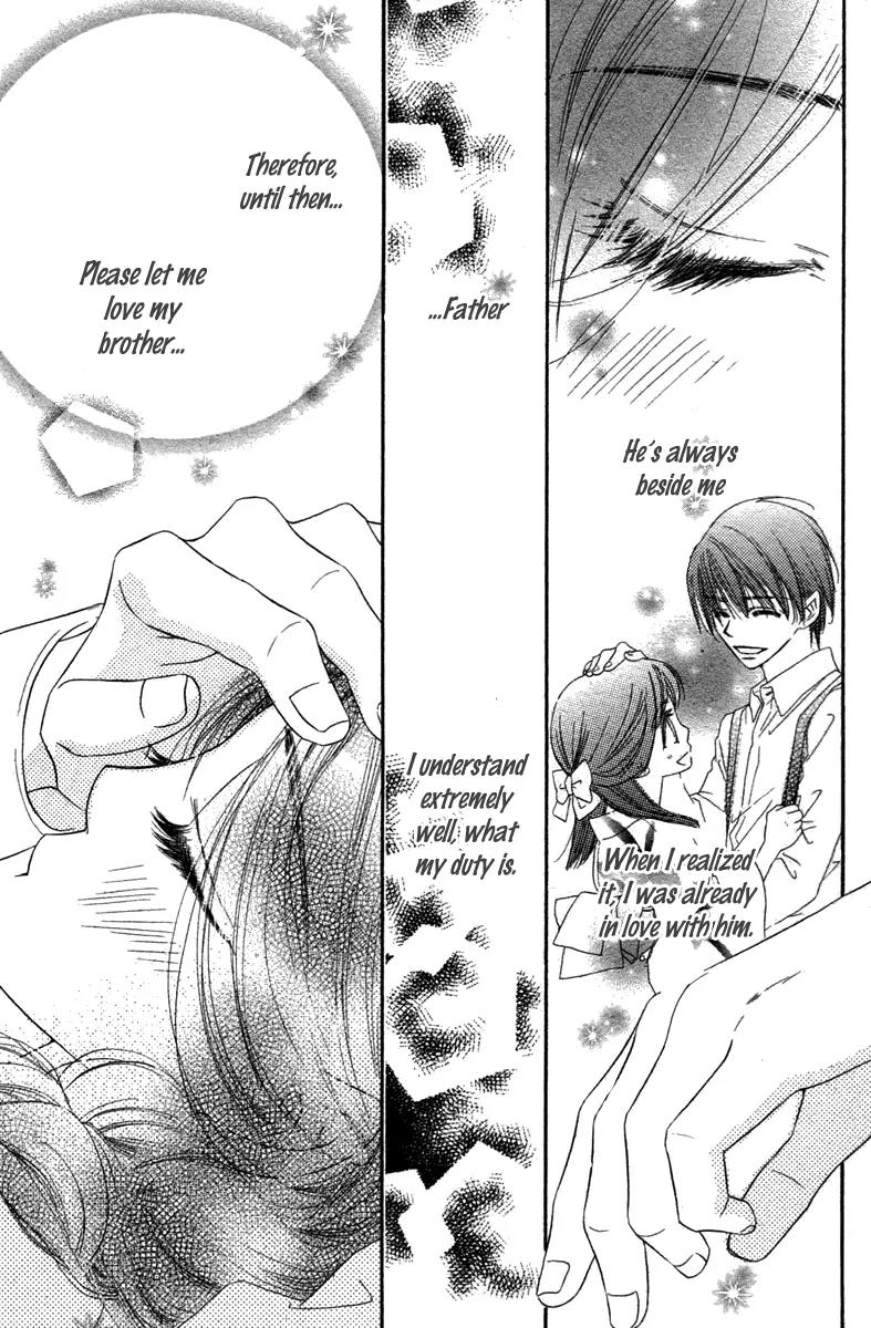 Tsuki no Waltz Chapter 1 page 16 - Chapter 1