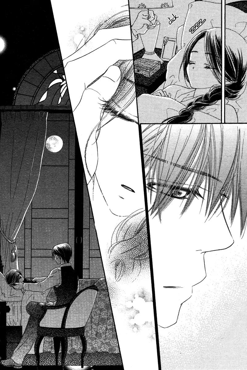 Tsuki no Waltz Chapter 1 page 17 - Chapter 1