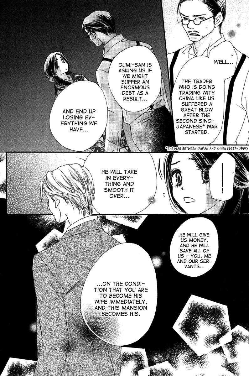 Tsuki no Waltz Chapter 1 page 19 - Chapter 1