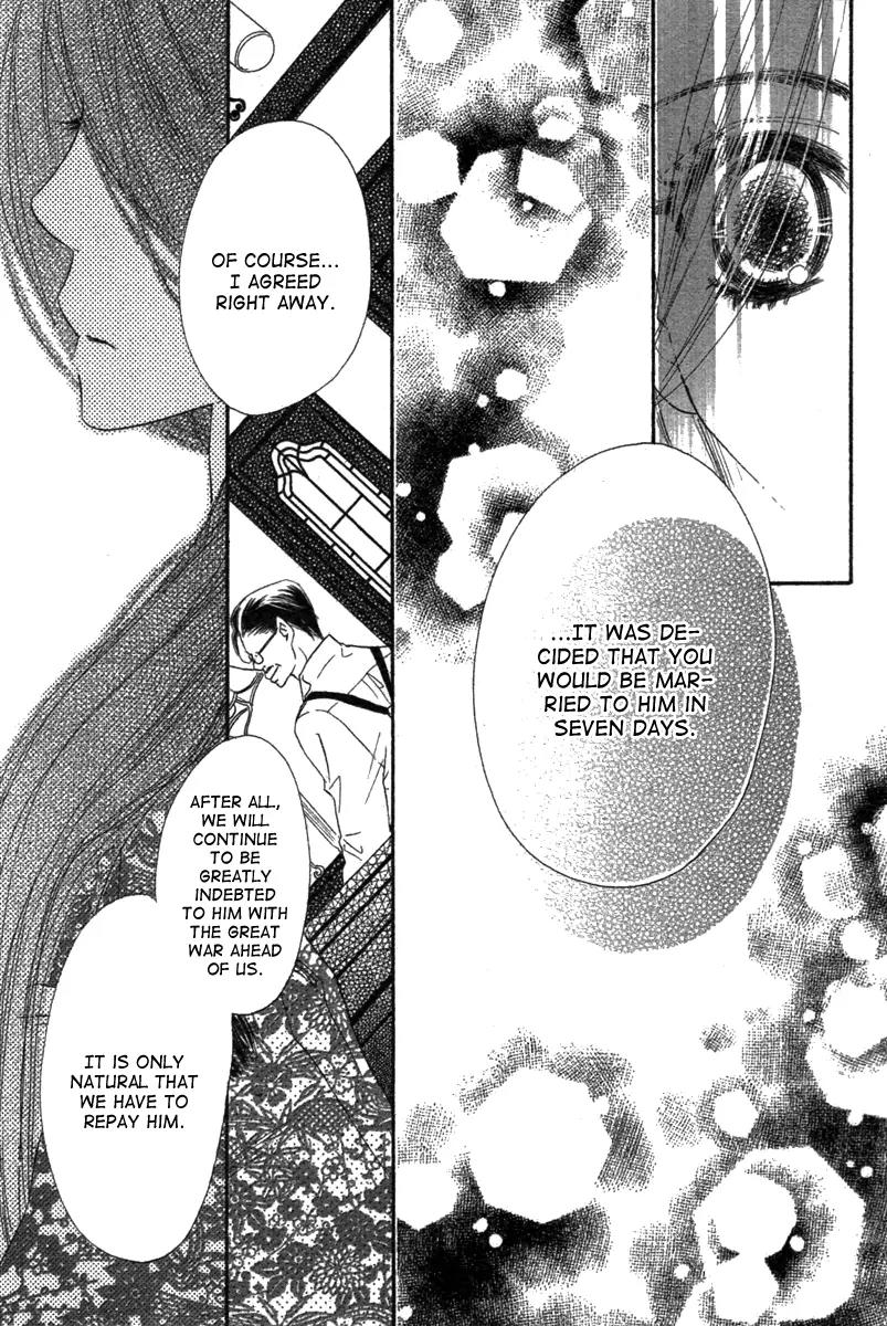Tsuki no Waltz Chapter 1 page 20 - Chapter 1
