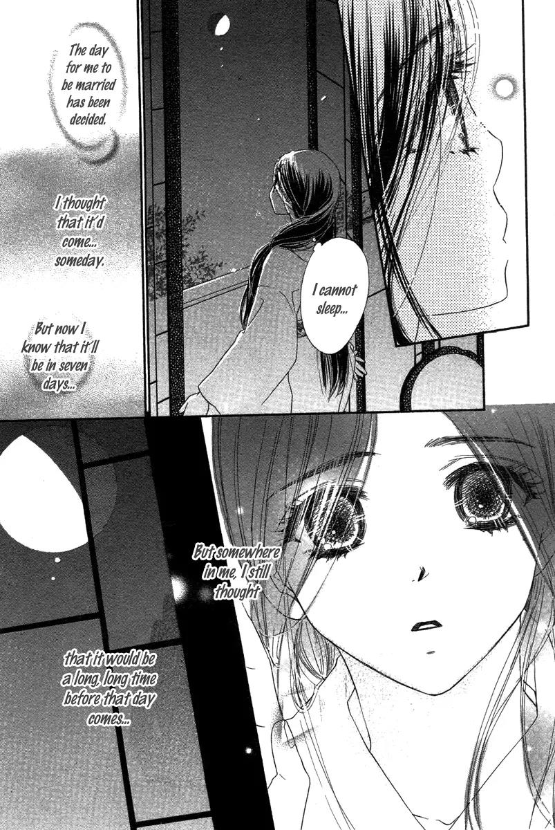 Tsuki no Waltz Chapter 1 page 22 - Chapter 1