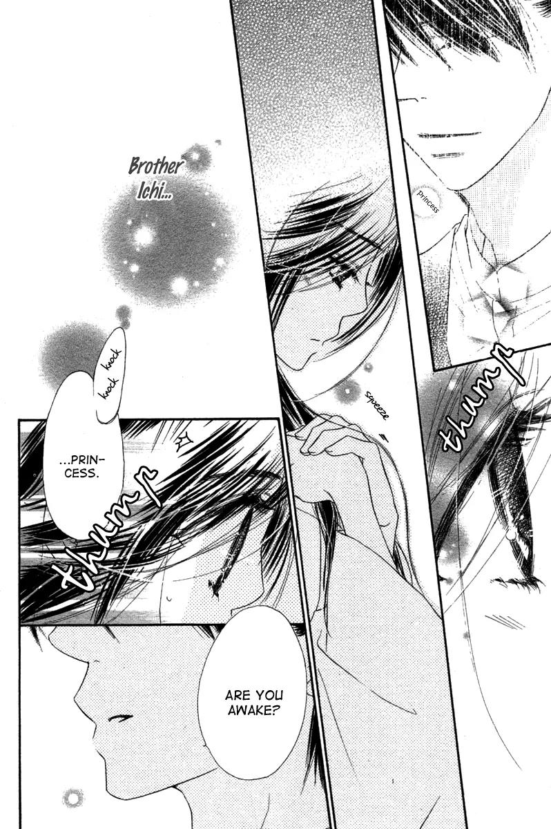 Tsuki no Waltz Chapter 1 page 23 - Chapter 1